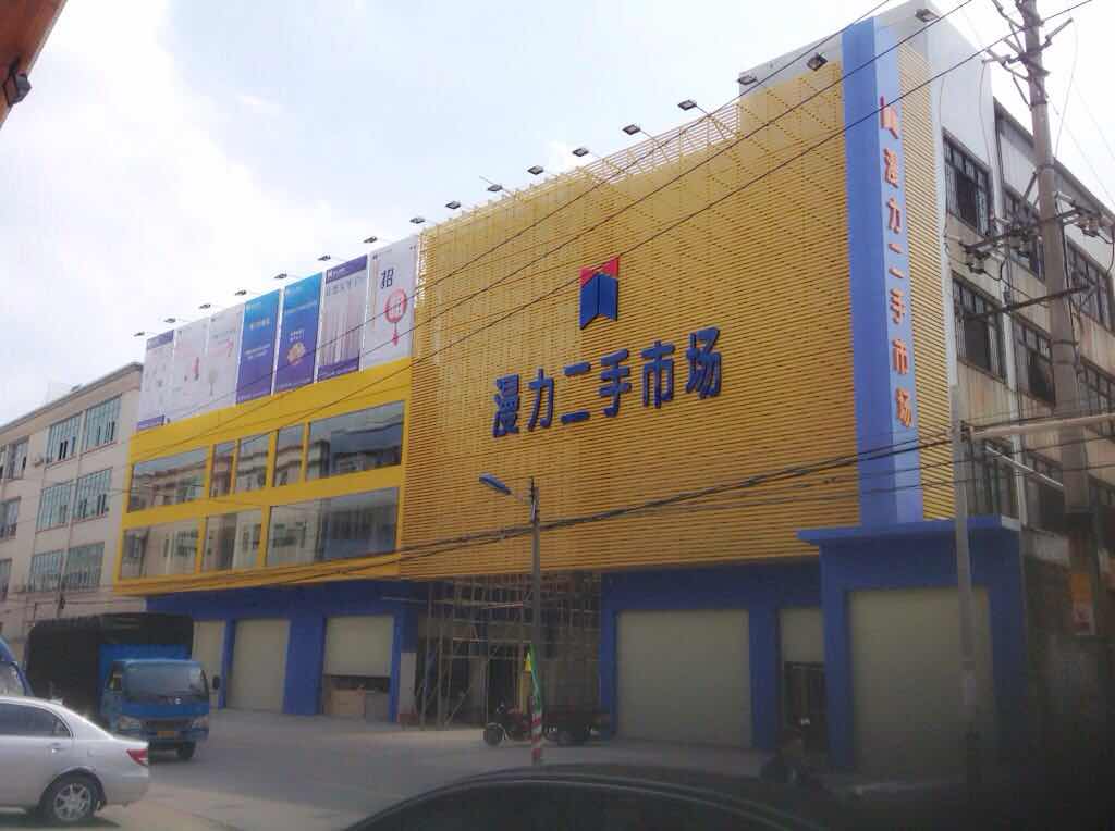 番禺别墅装修公司|番禺店铺装修公司|番禺厂房装修公司|番禺装修公司|番禺装饰公司|市桥装修公司|番禺别墅装修公司|穗桦专业的室内装修设计公司
