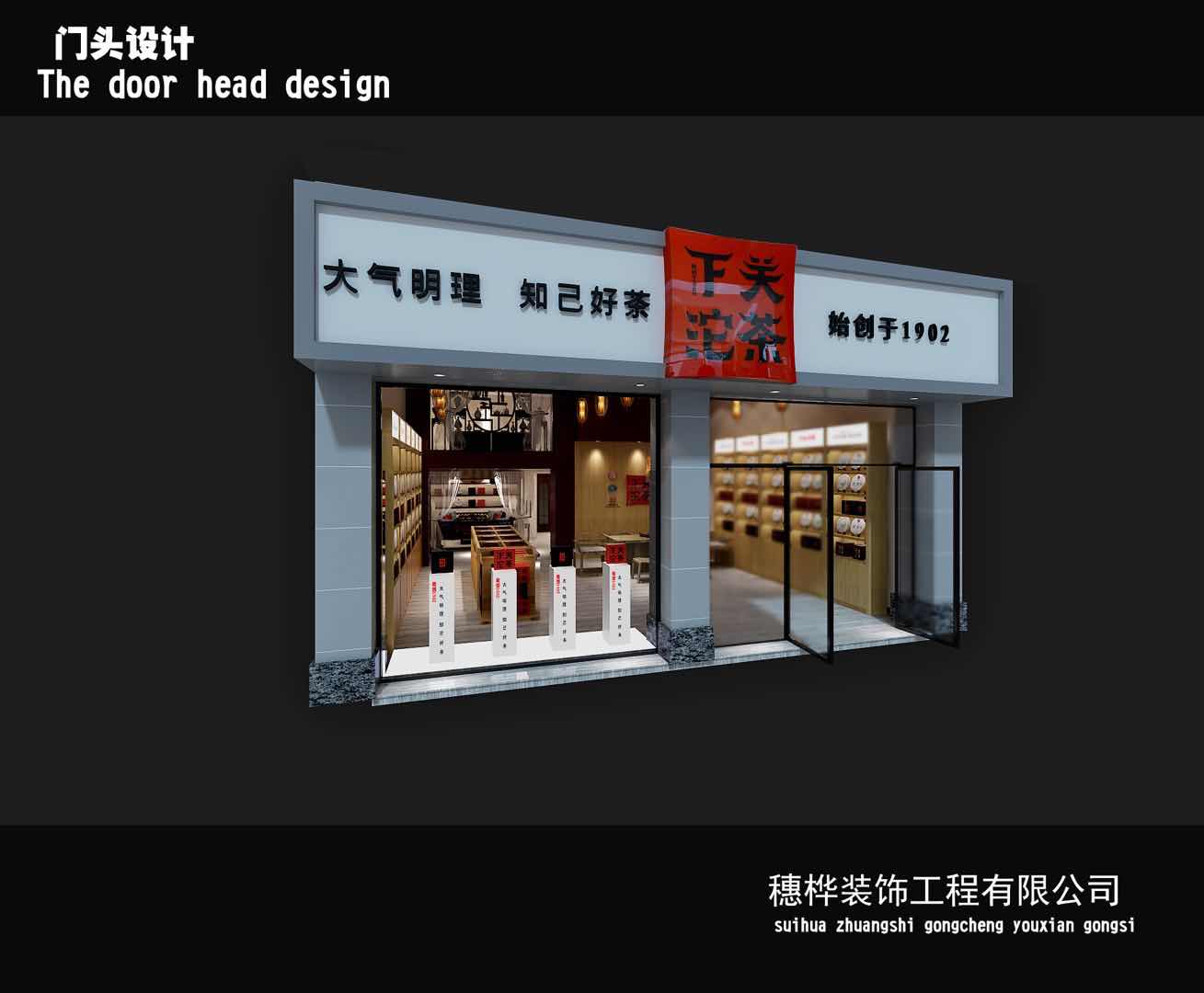如何装修办公室的网络布线让办公室更加便捷实 番禺设计公司 番禺装饰公司 番禺装修公司 番禺家居装修公司 市桥装修公司 番禺厂房装修公司 番禺办公室装修公司 番禺装修公司 番禺公寓装修公司 番禺别墅装修公司 穗桦设计公司